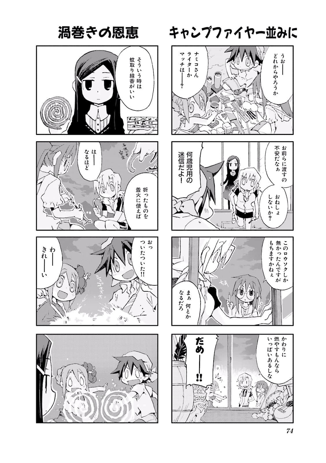 Page 75