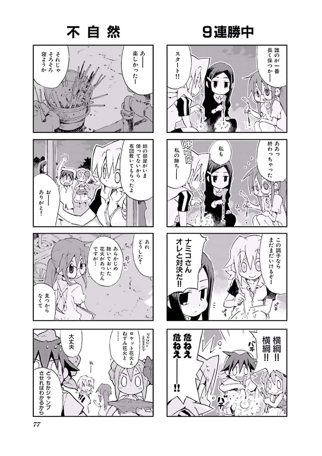 Page 78