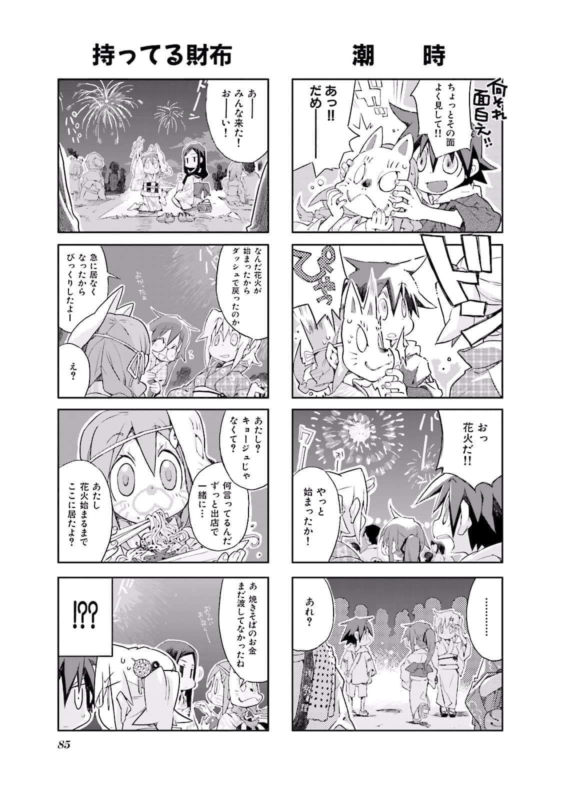 Page 86