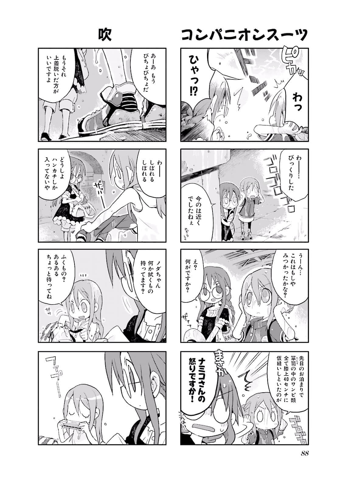 Page 89