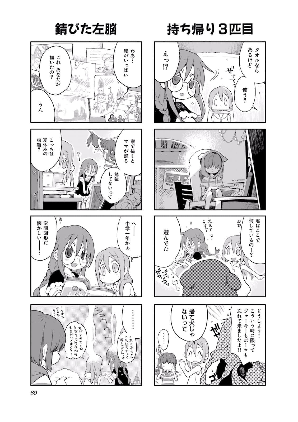 Page 90