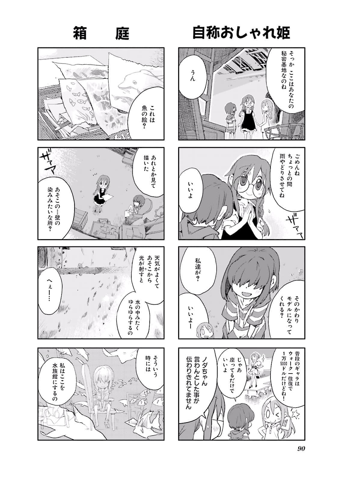Page 91