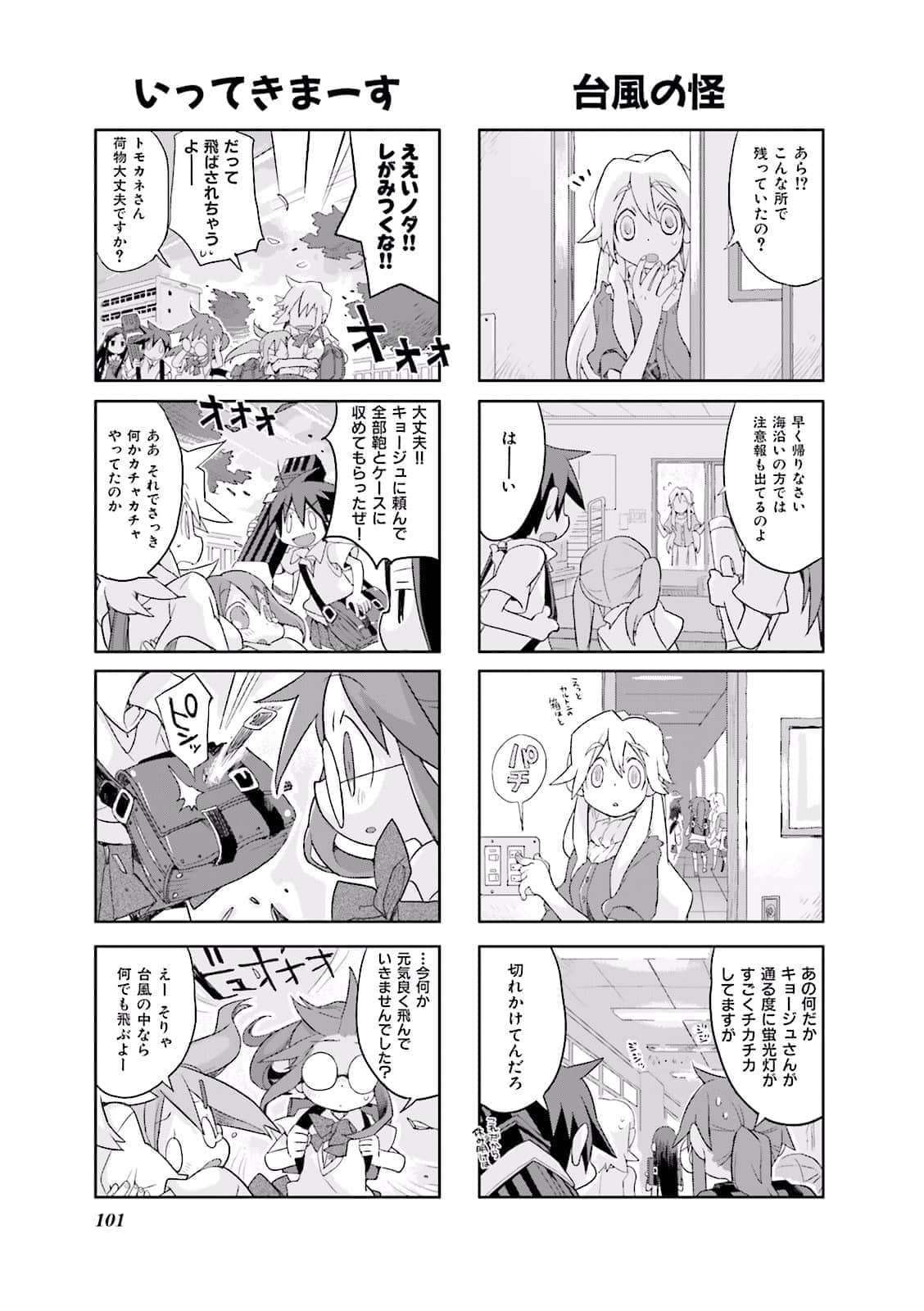 Page 102
