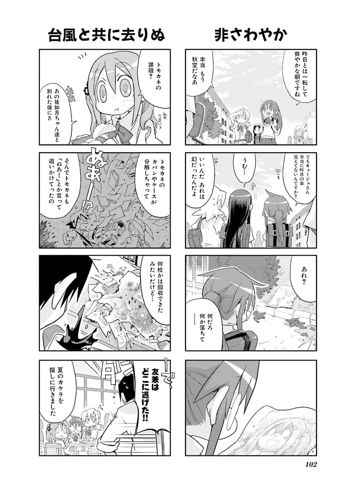 Page 103