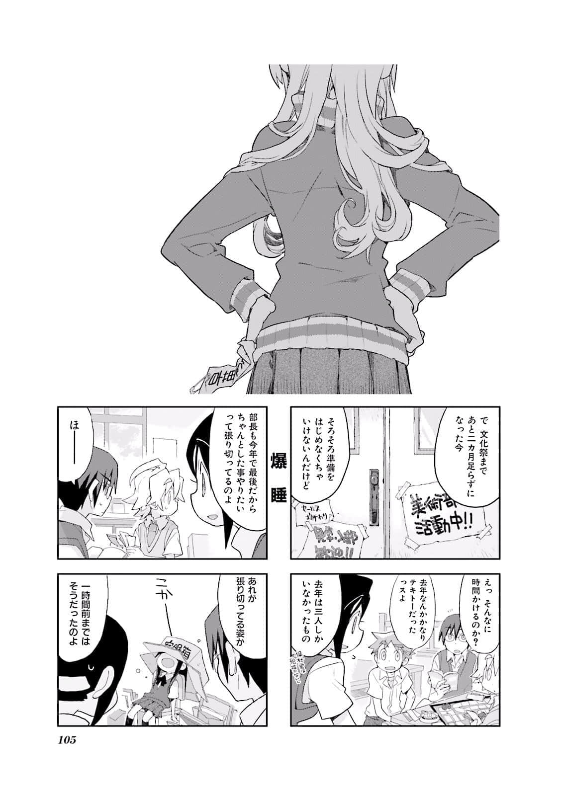 Page 106