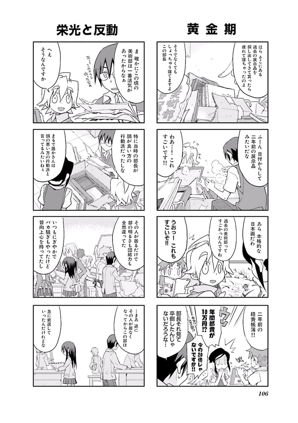 Page 107