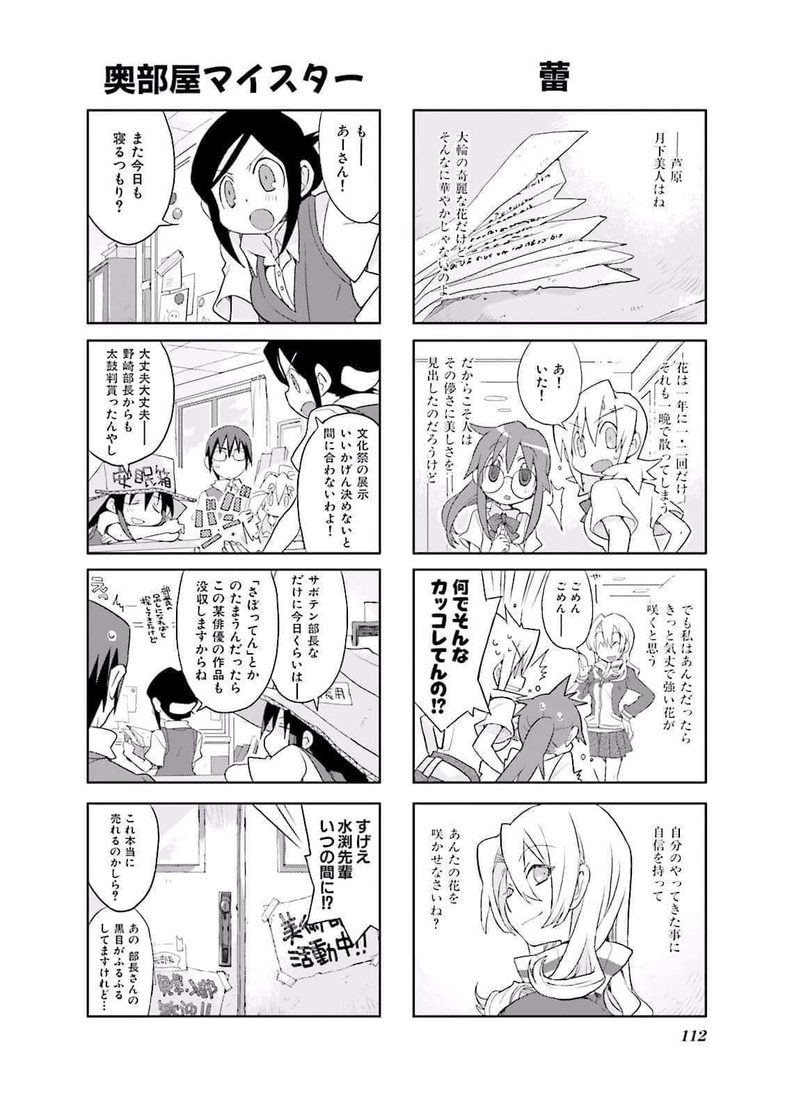 Page 113