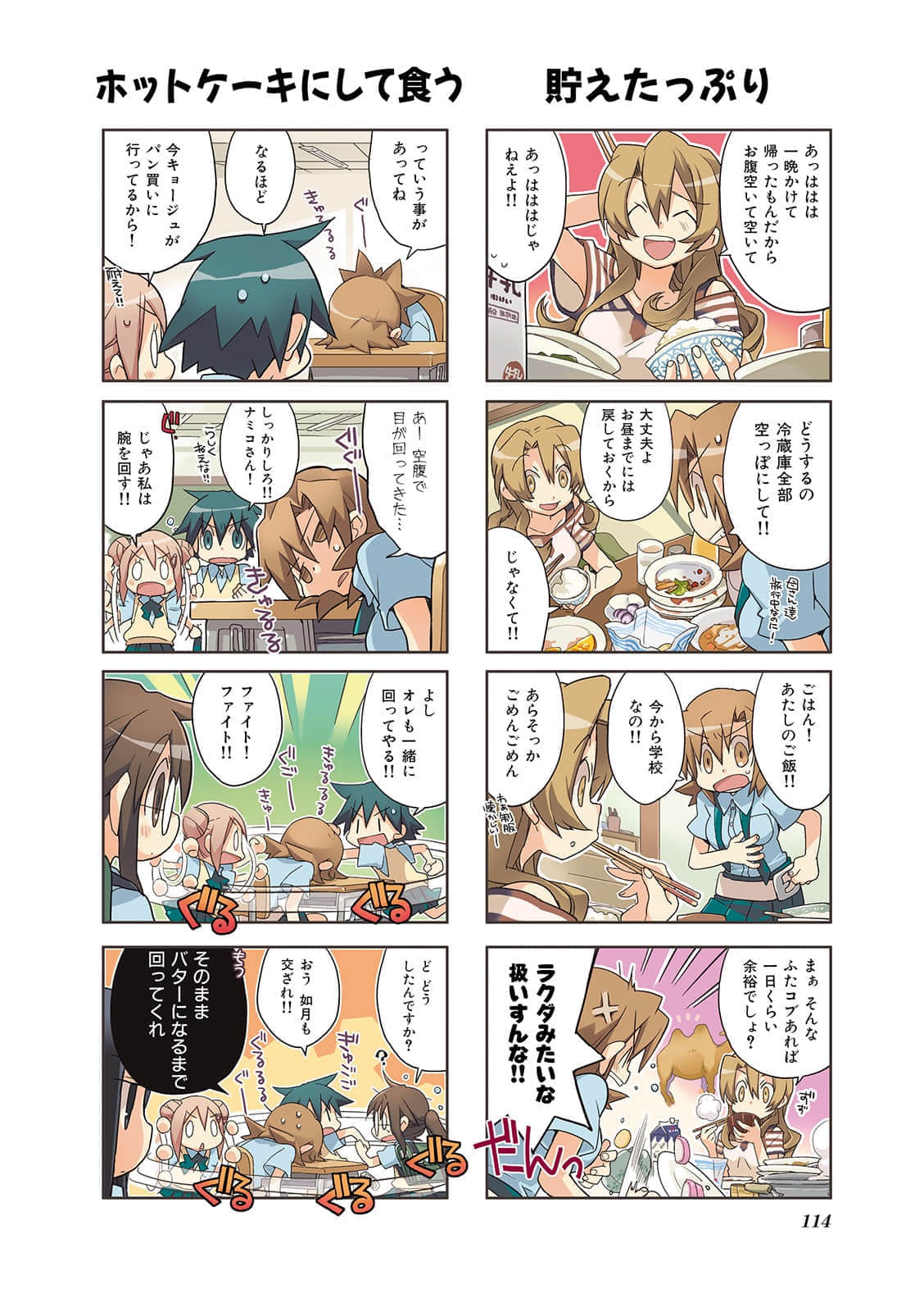 Page 115