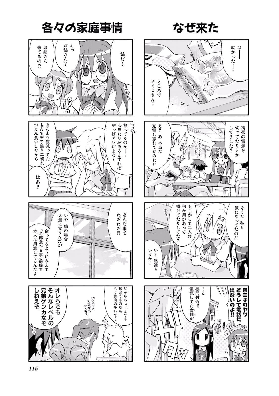 Page 116