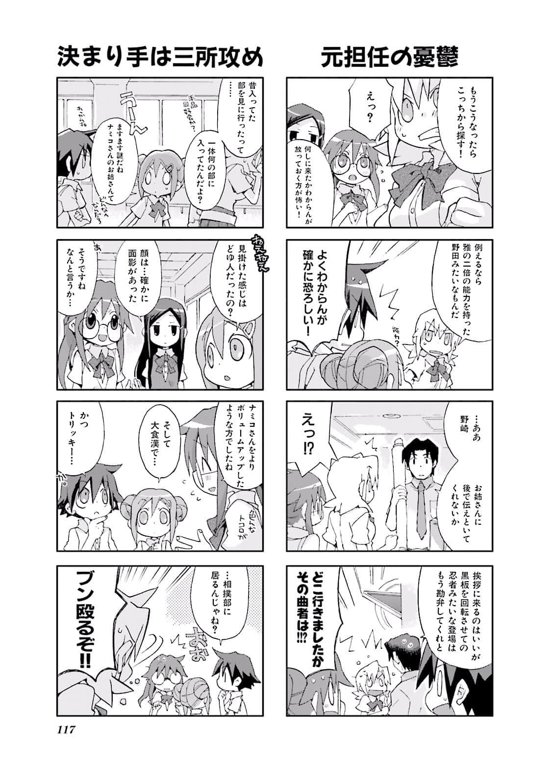 Page 118