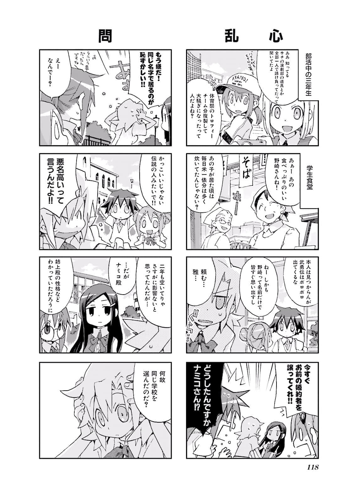 Page 119