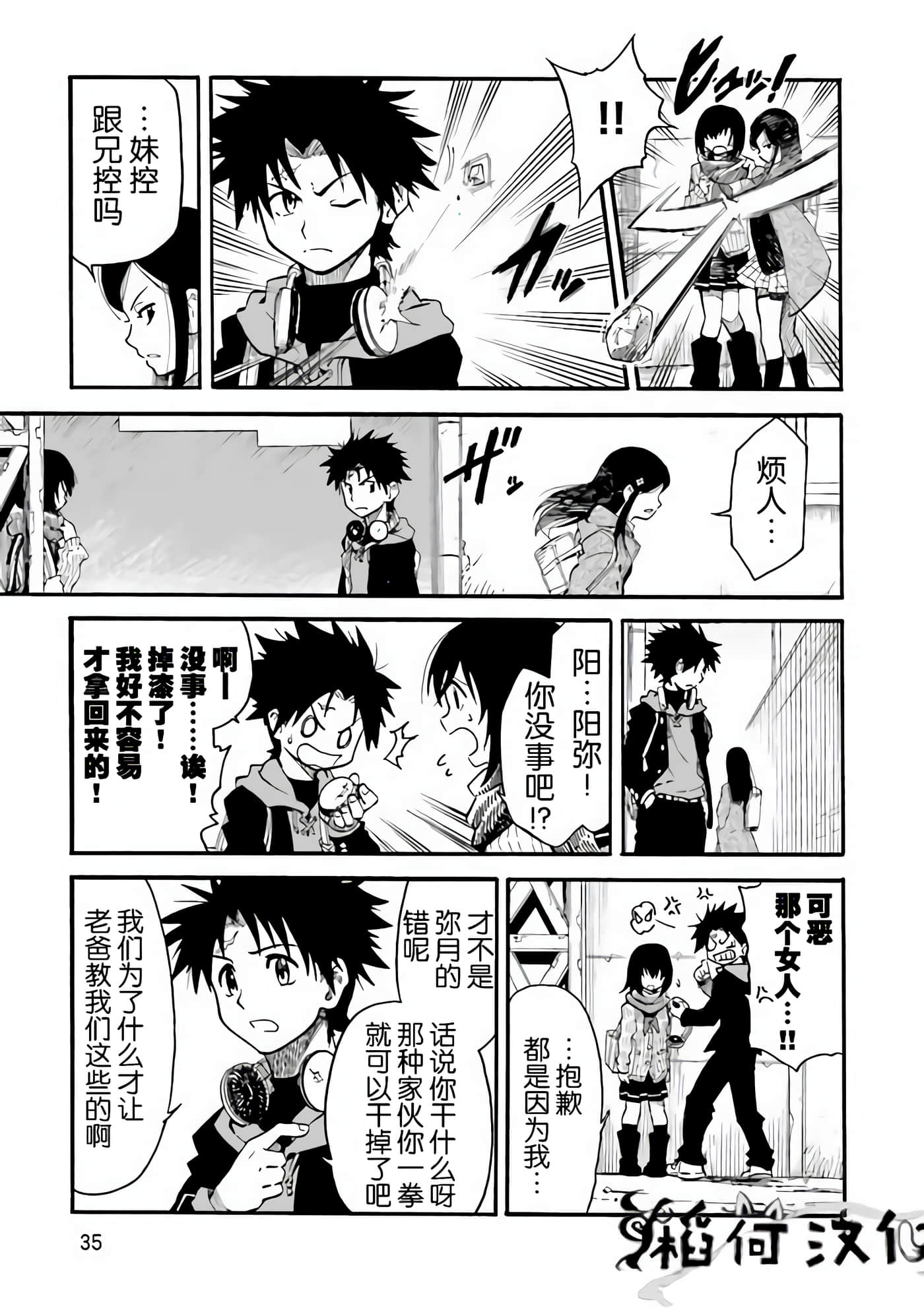 Page 36