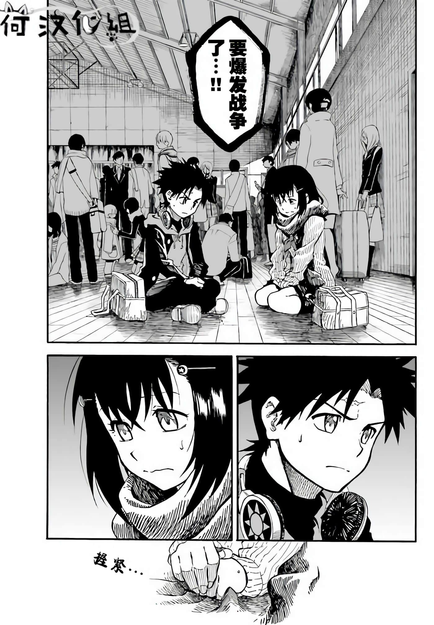 Page 45