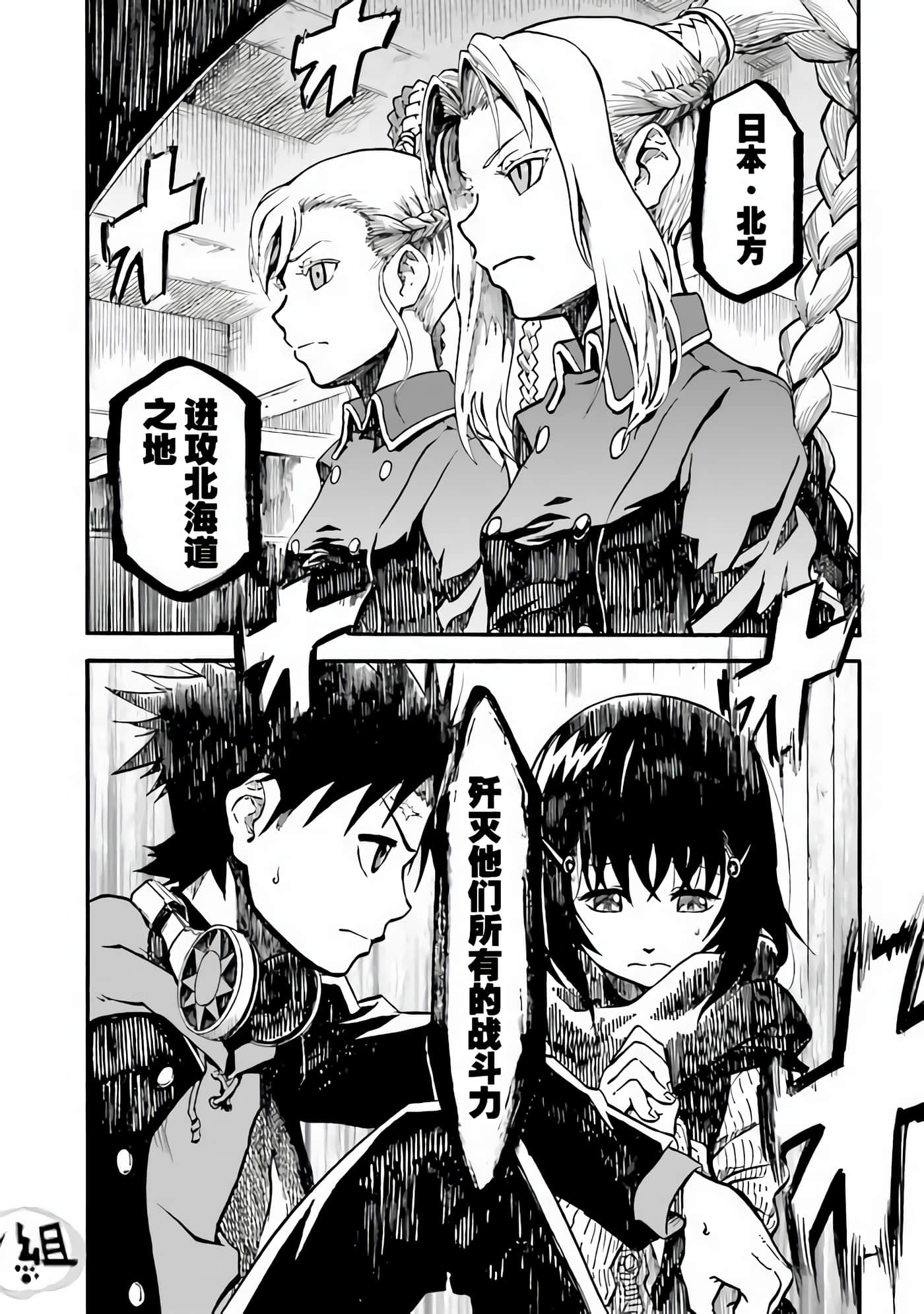 Page 49