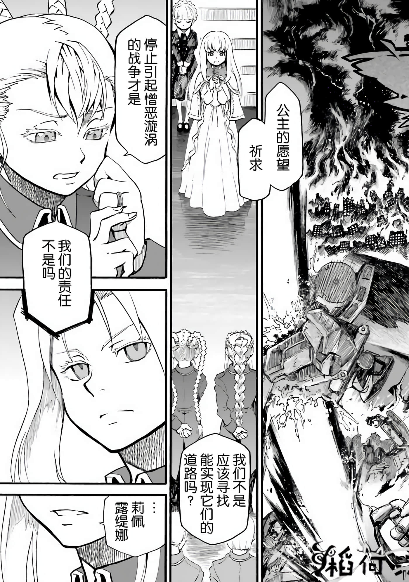 Page 62
