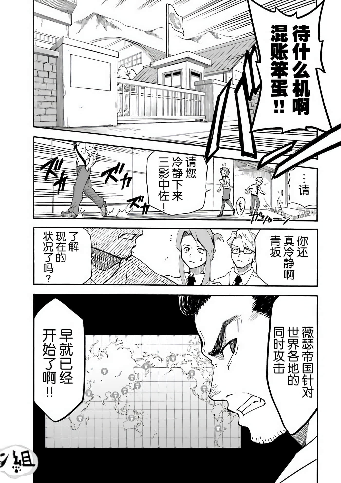 Page 67