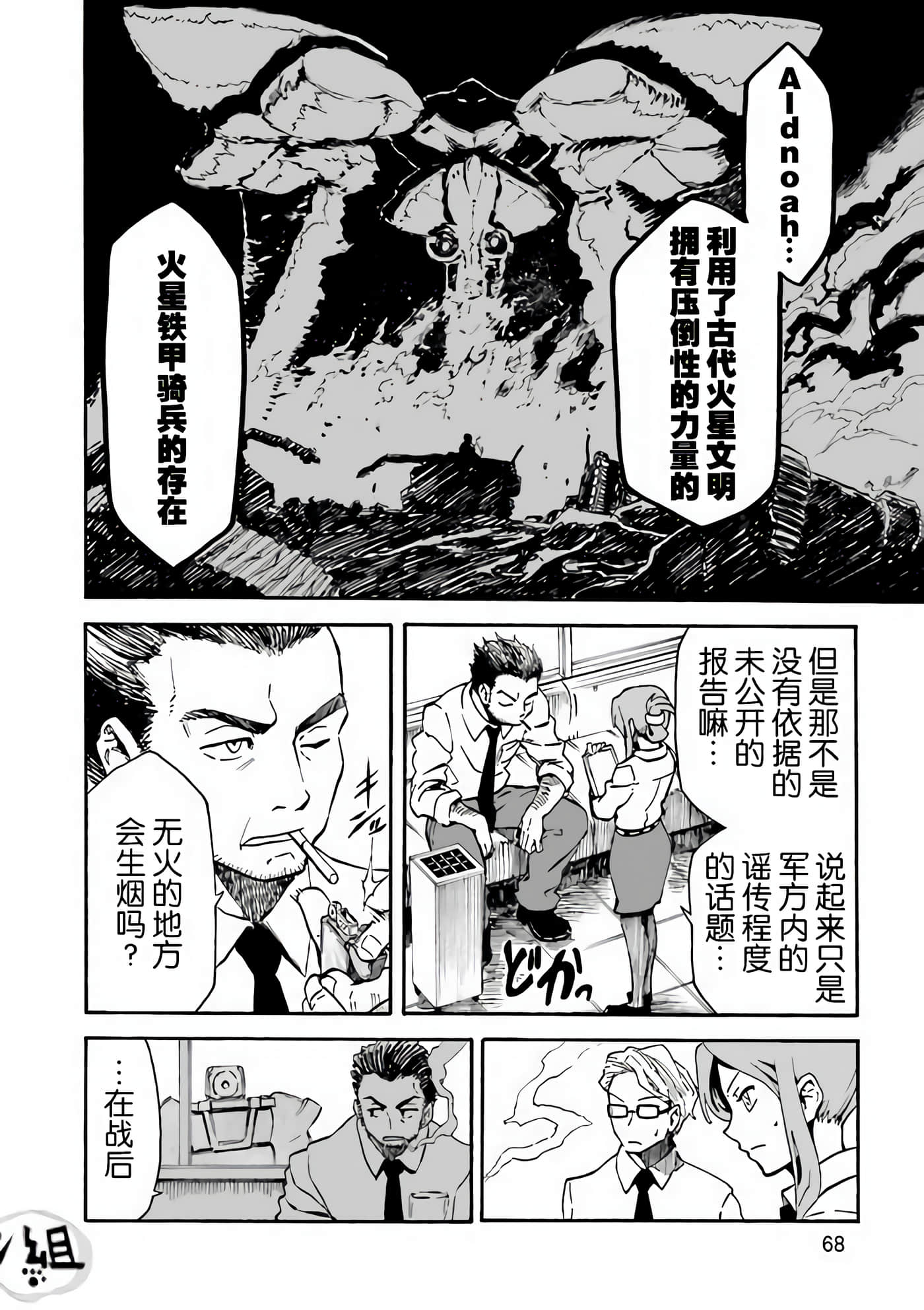 Page 69