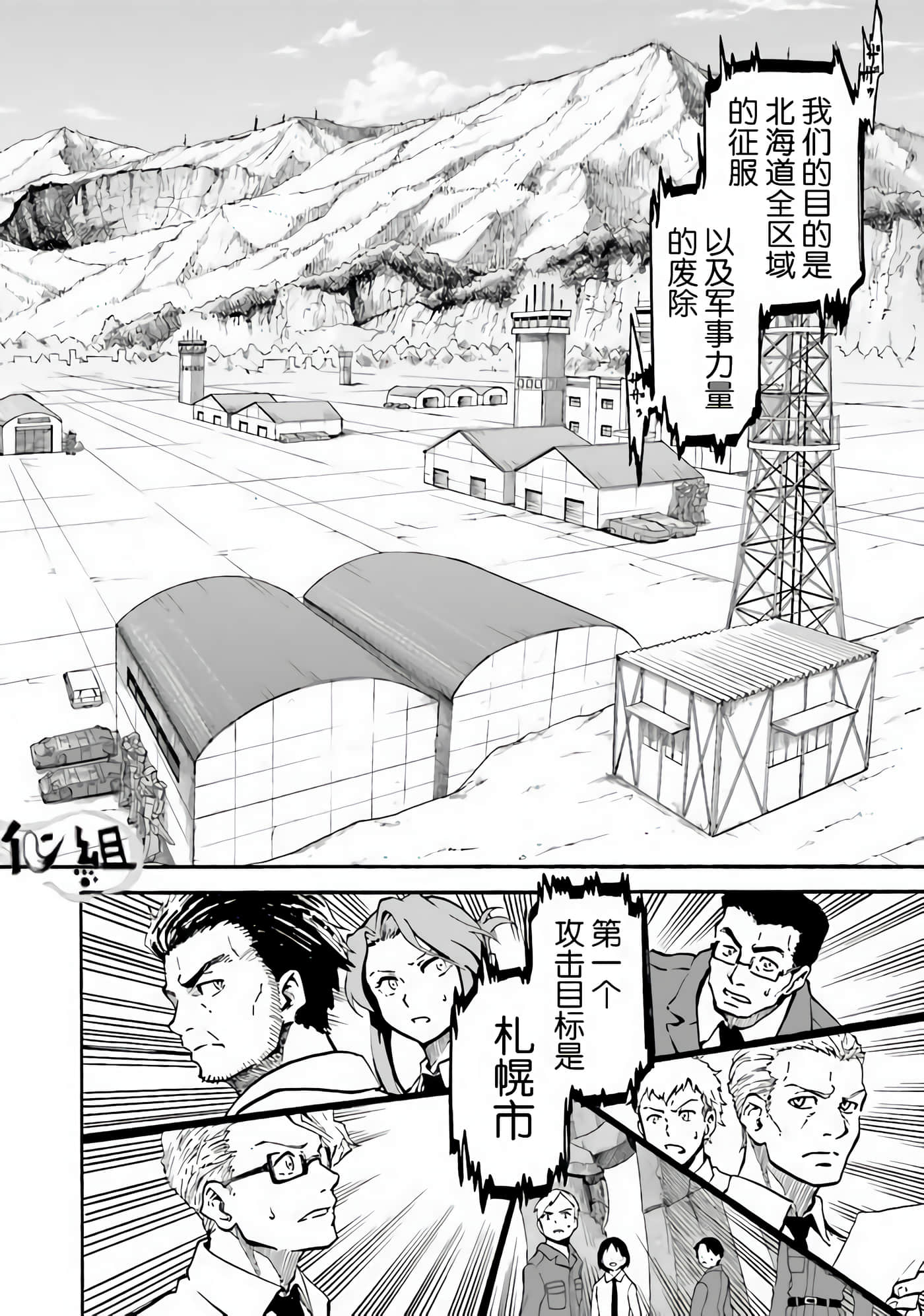 Page 73