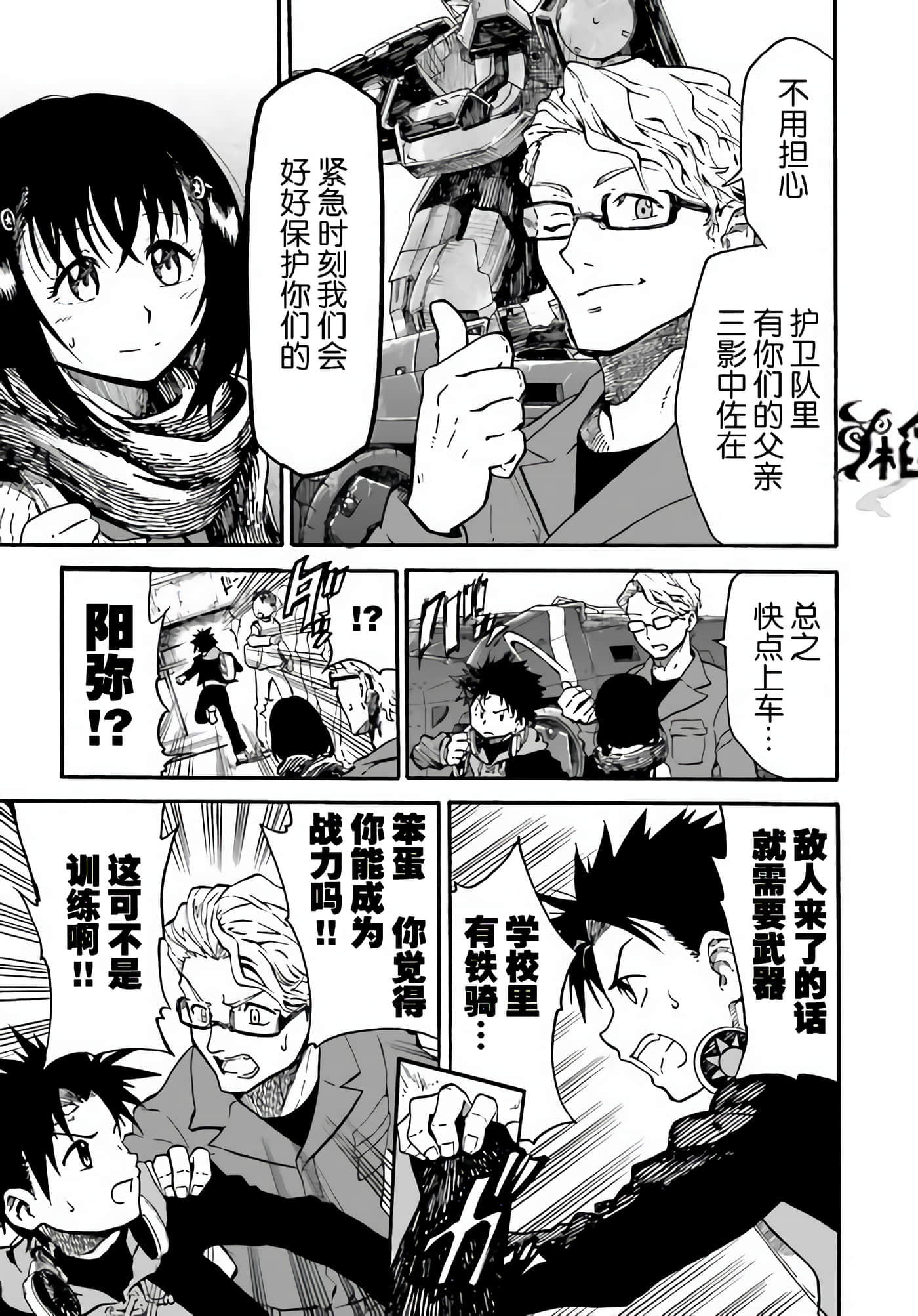 Page 80