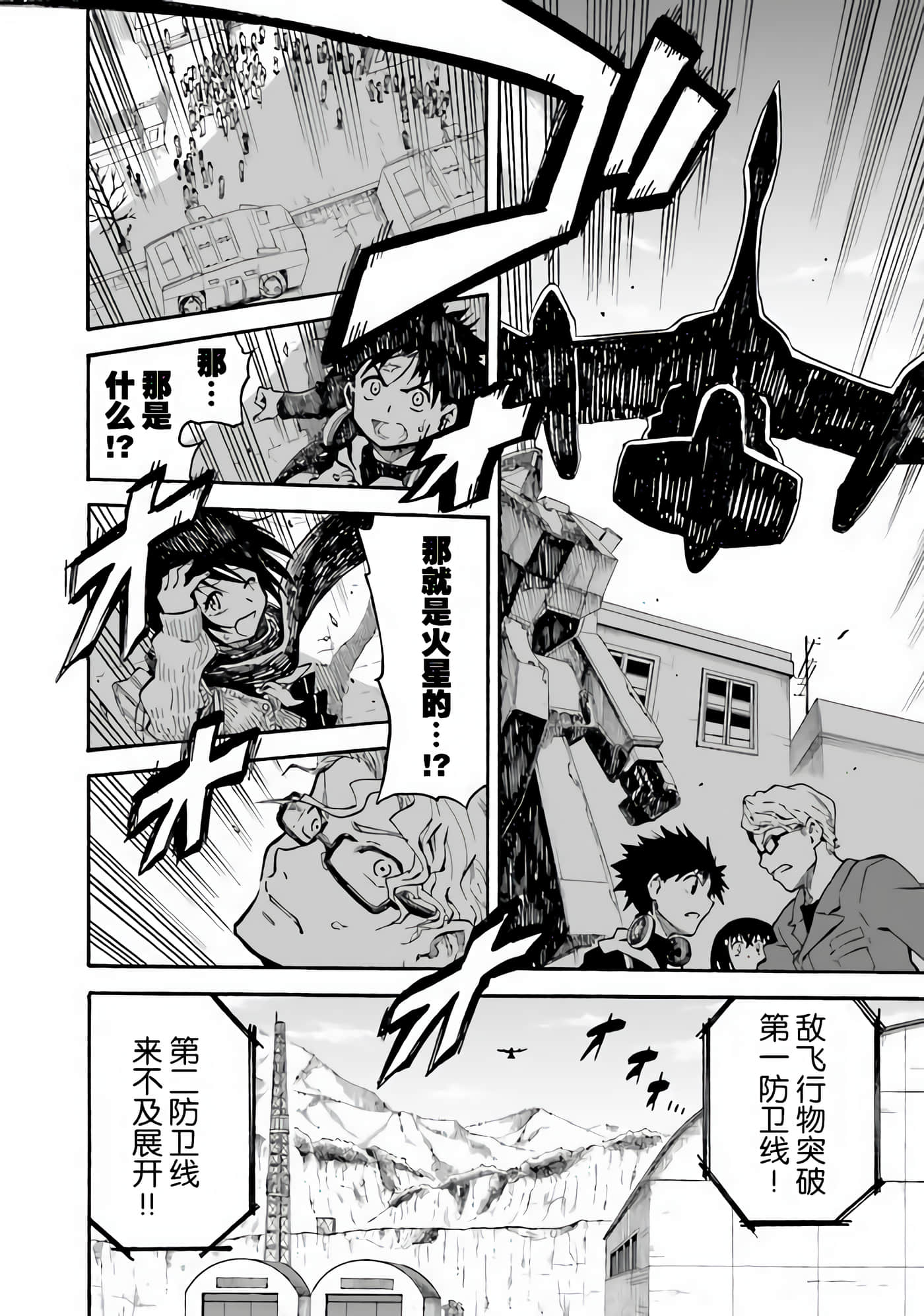 Page 81