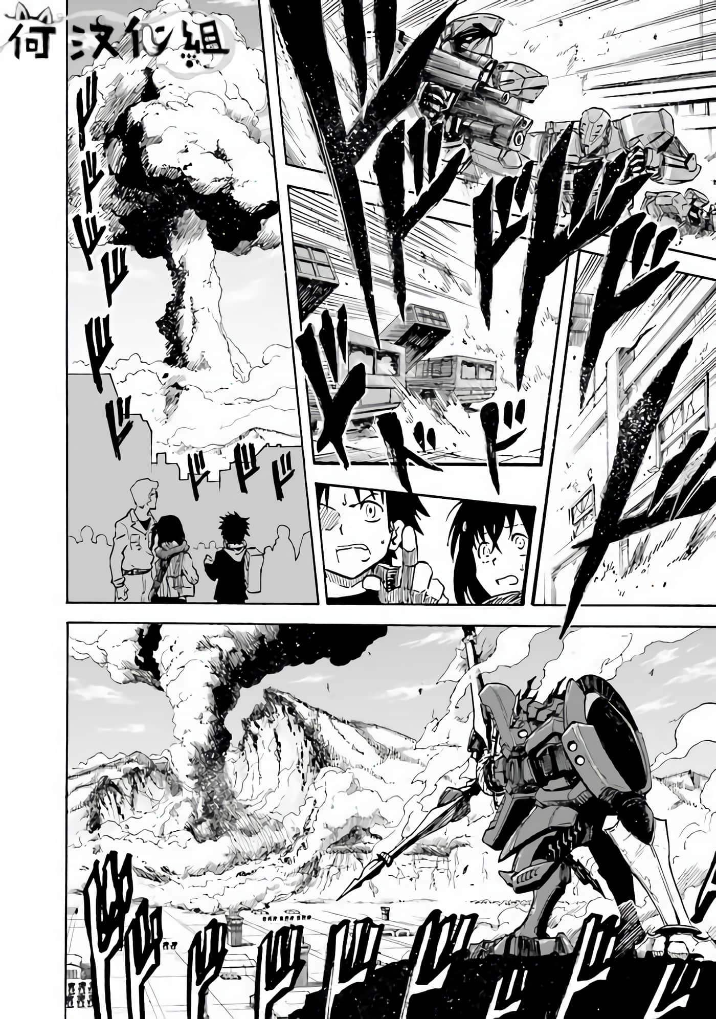 Page 91