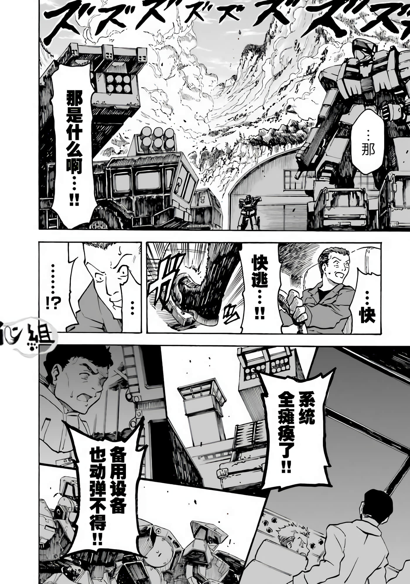 Page 93