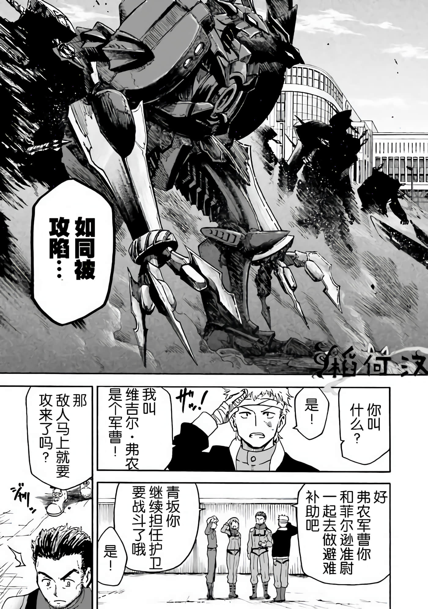 Page 104