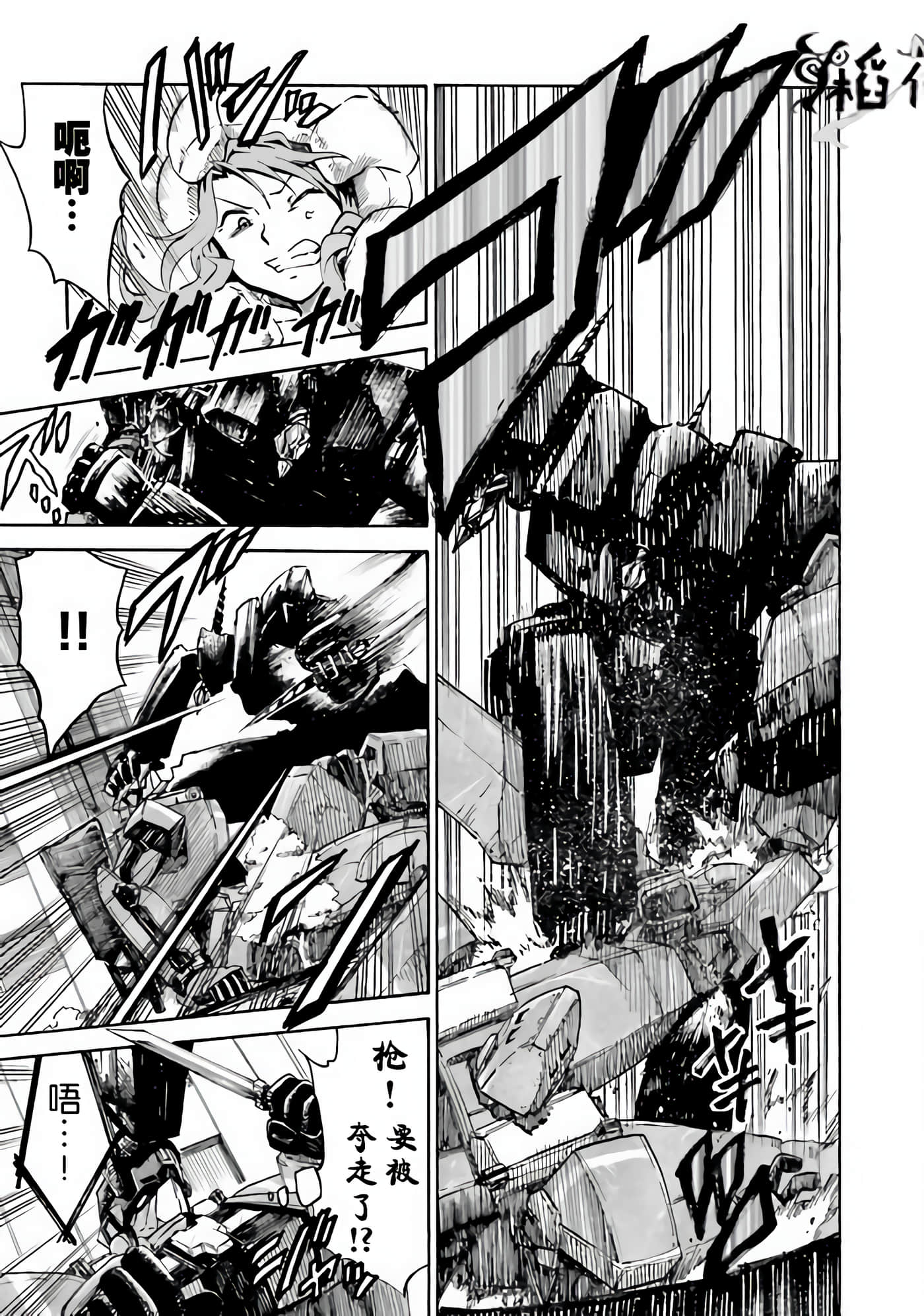 Page 112