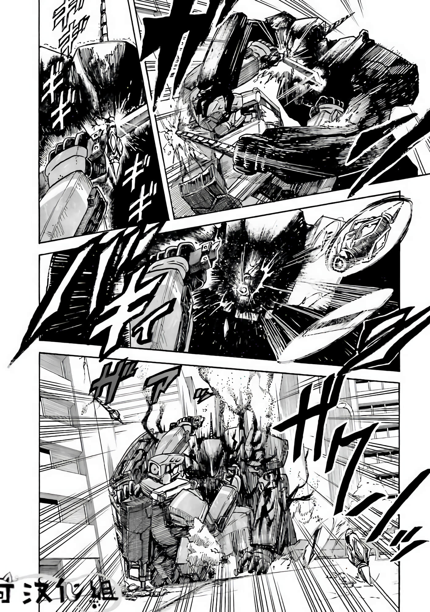 Page 113