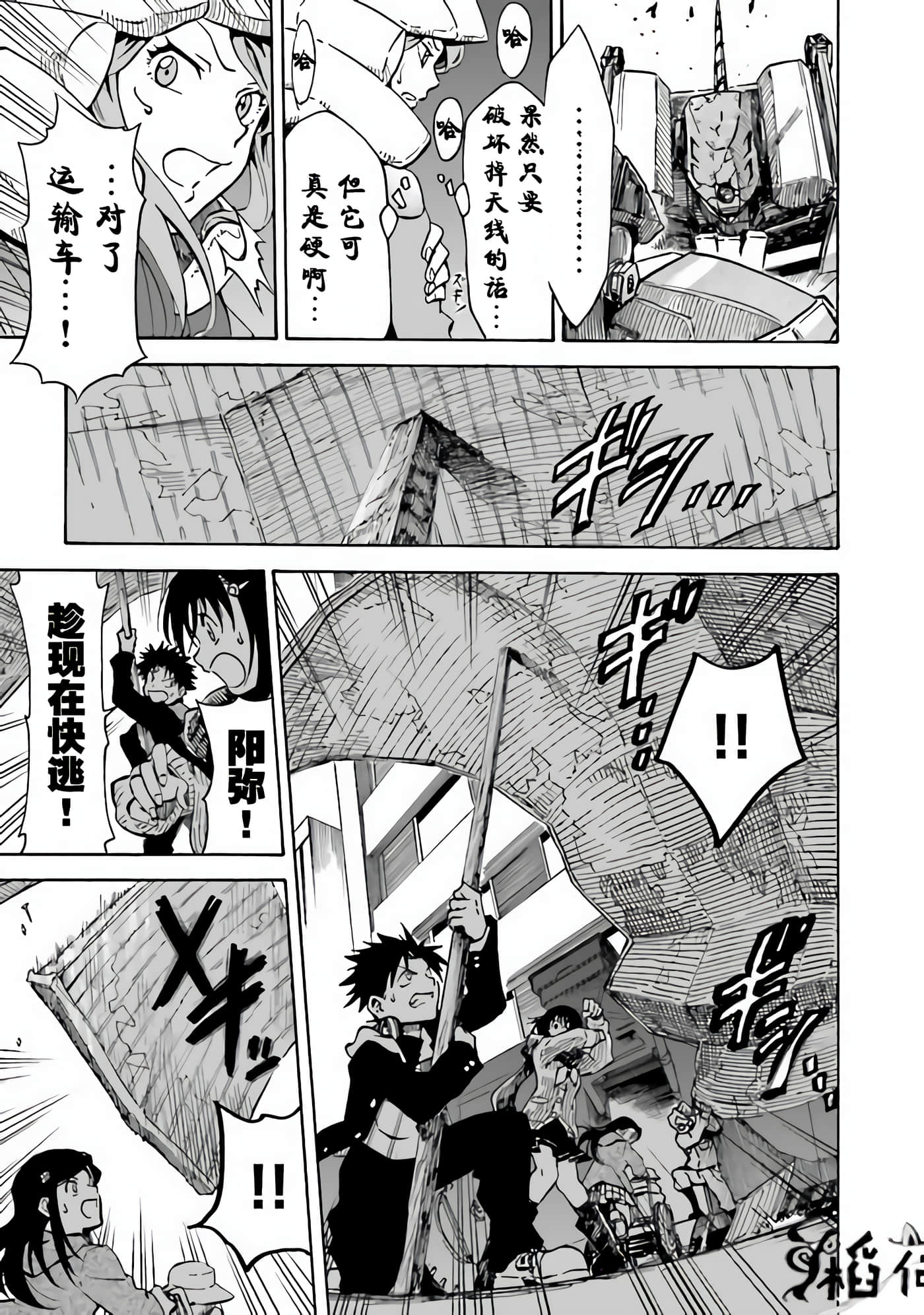 Page 114