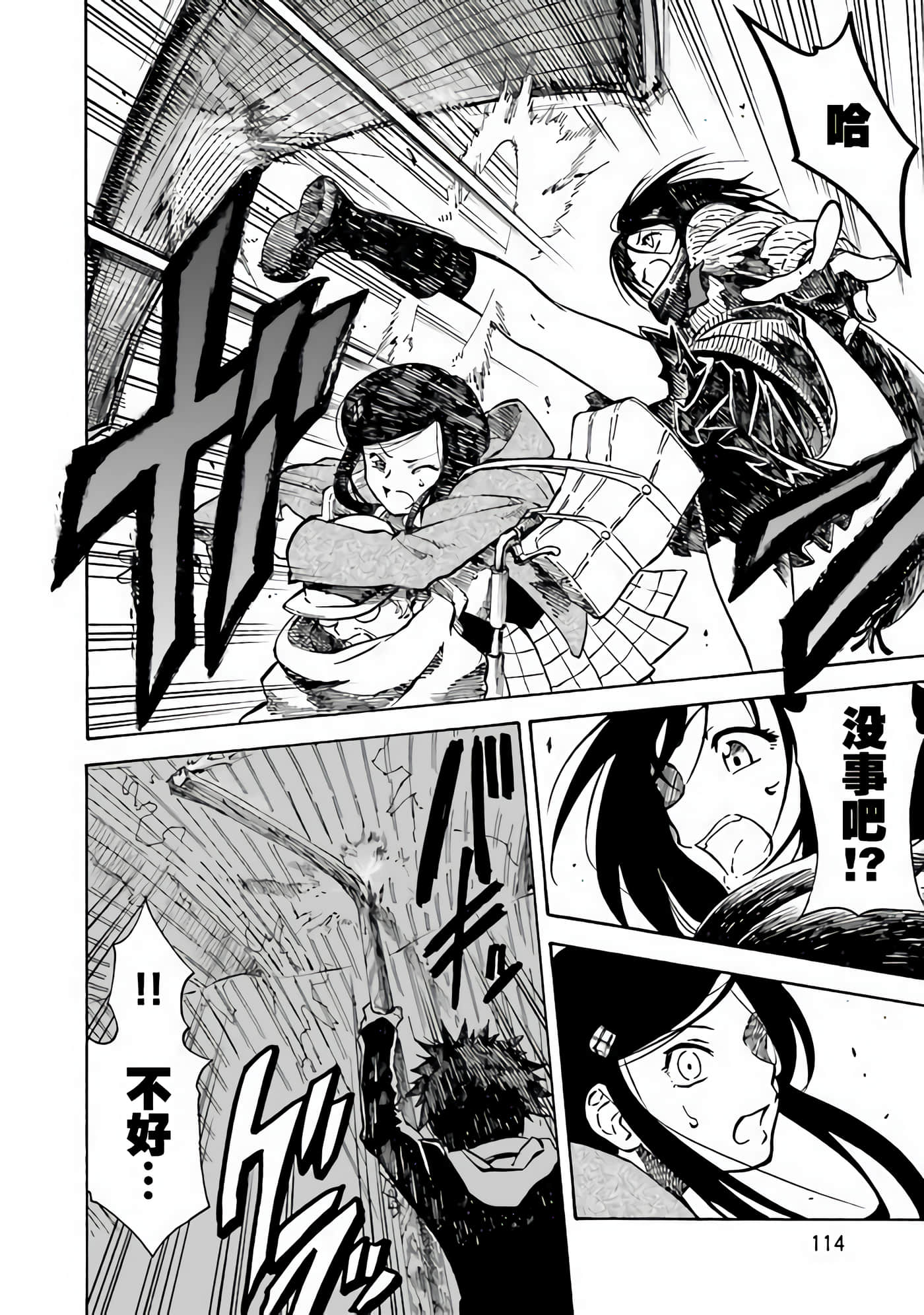Page 115