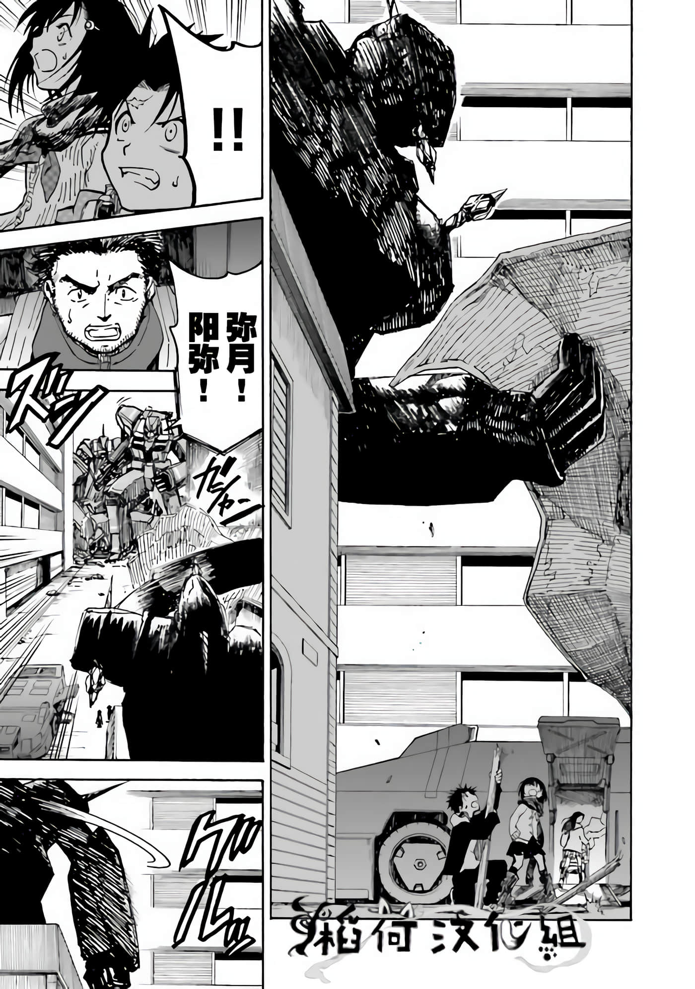 Page 116