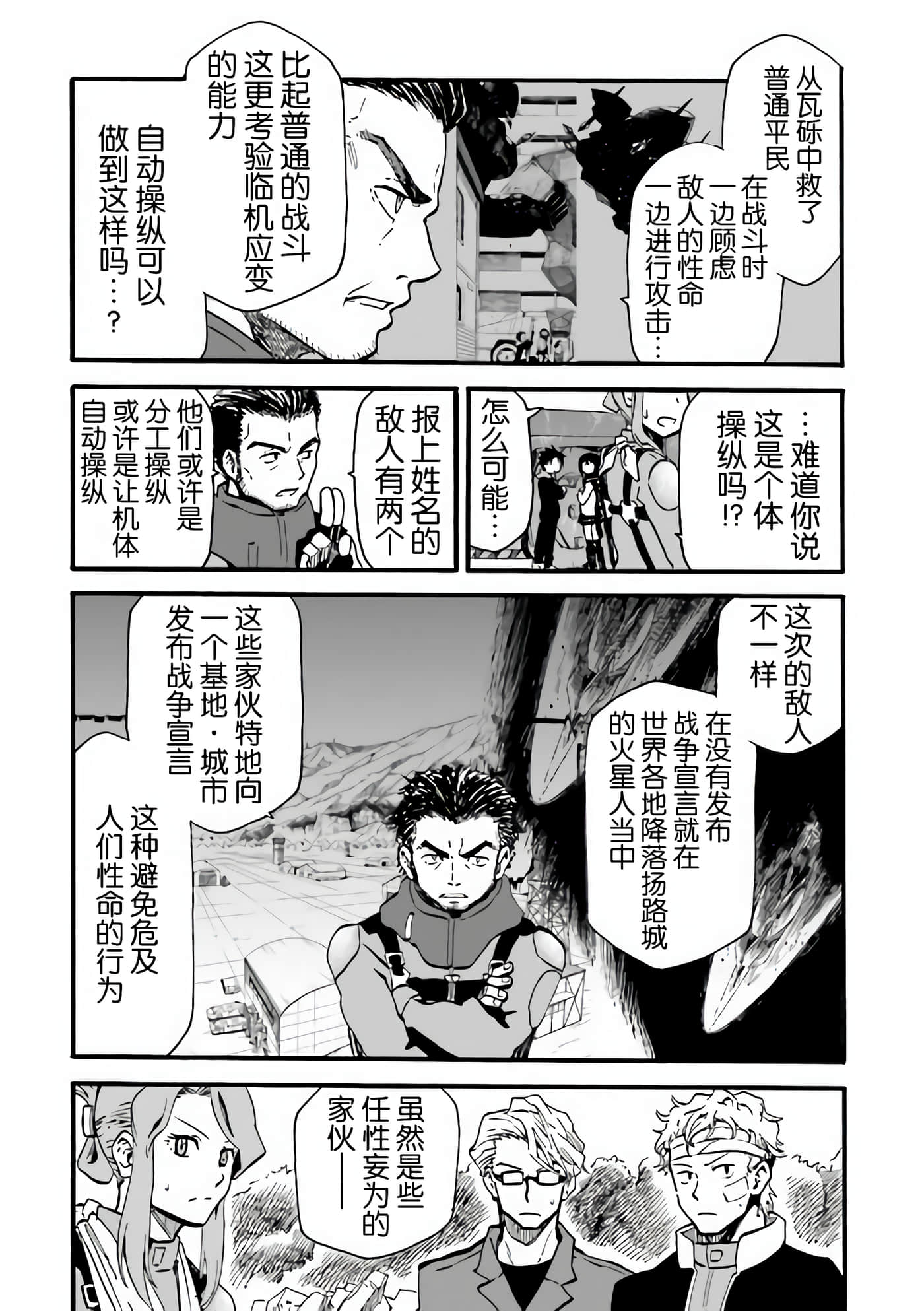 Page 120