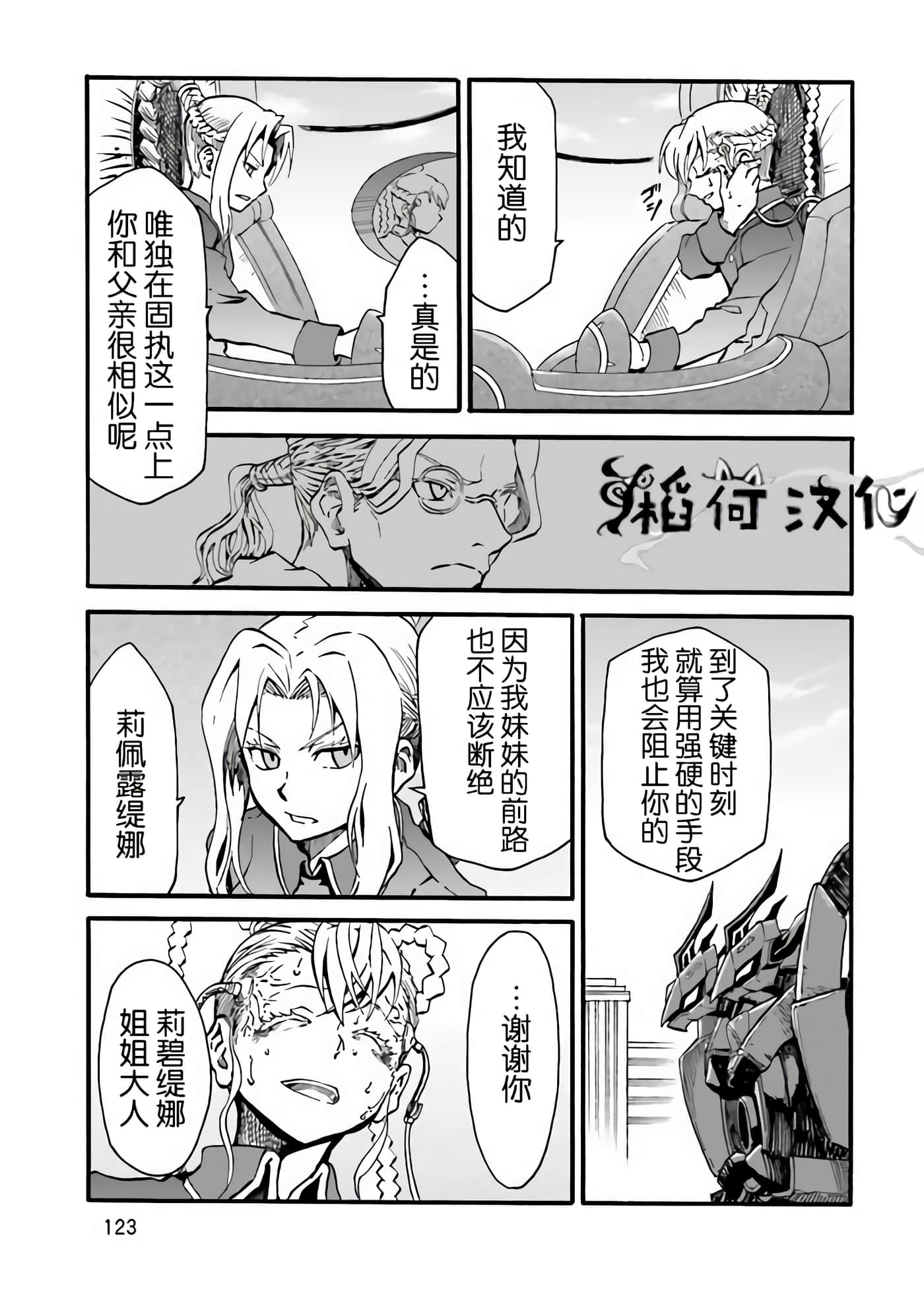 Page 124