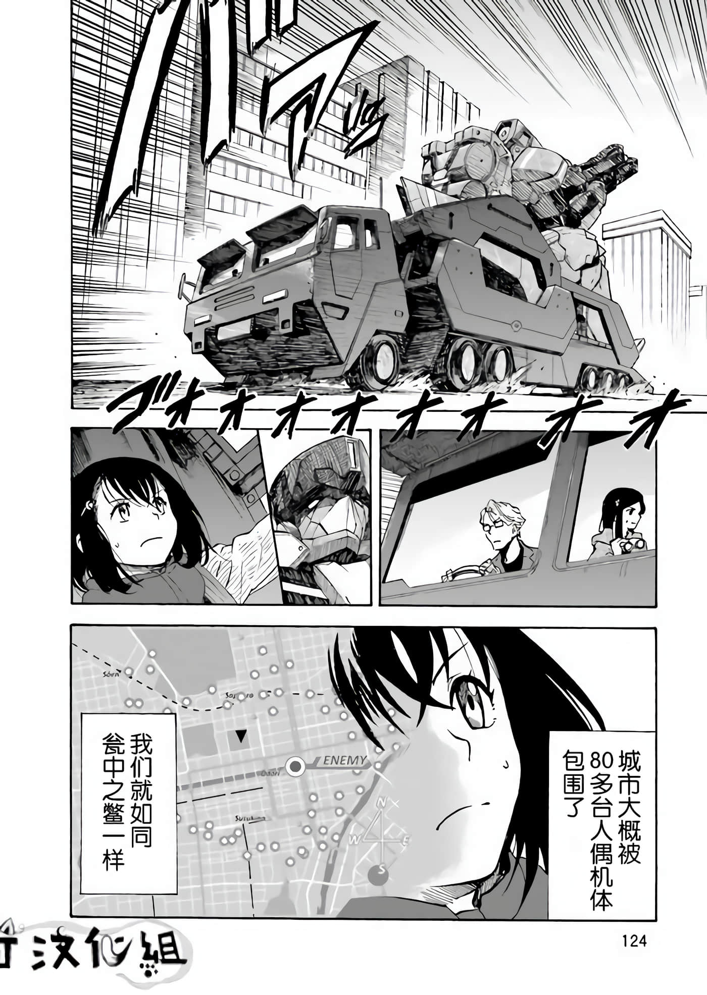Page 125