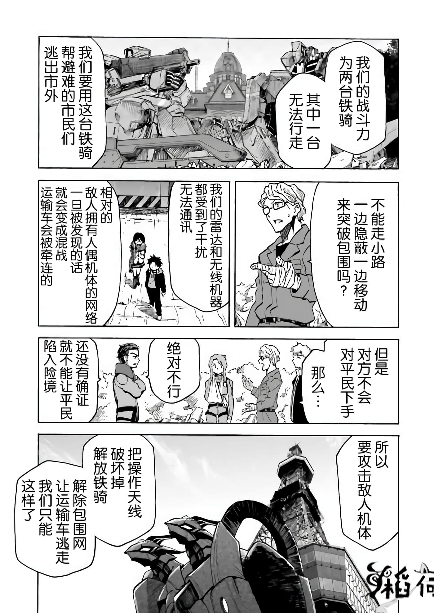 Page 126