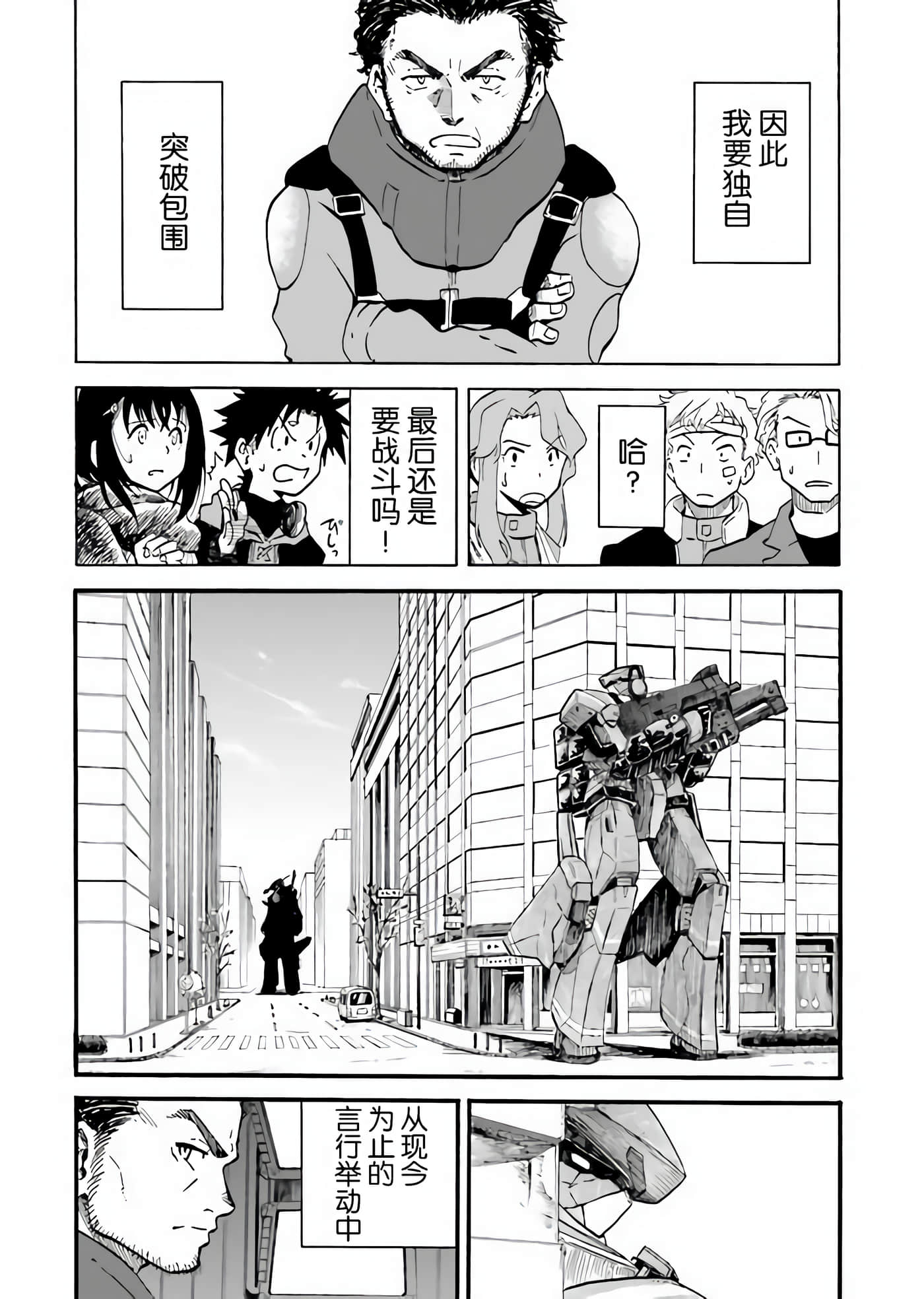 Page 127