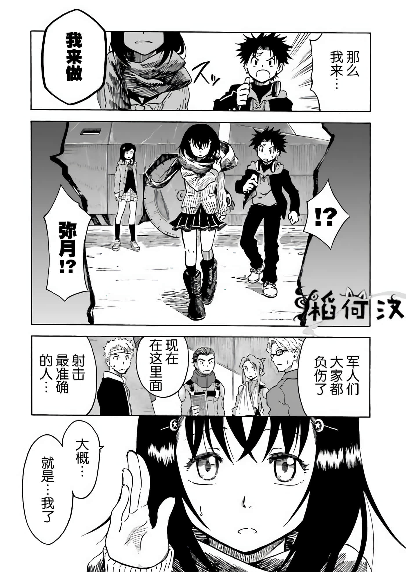 Page 130