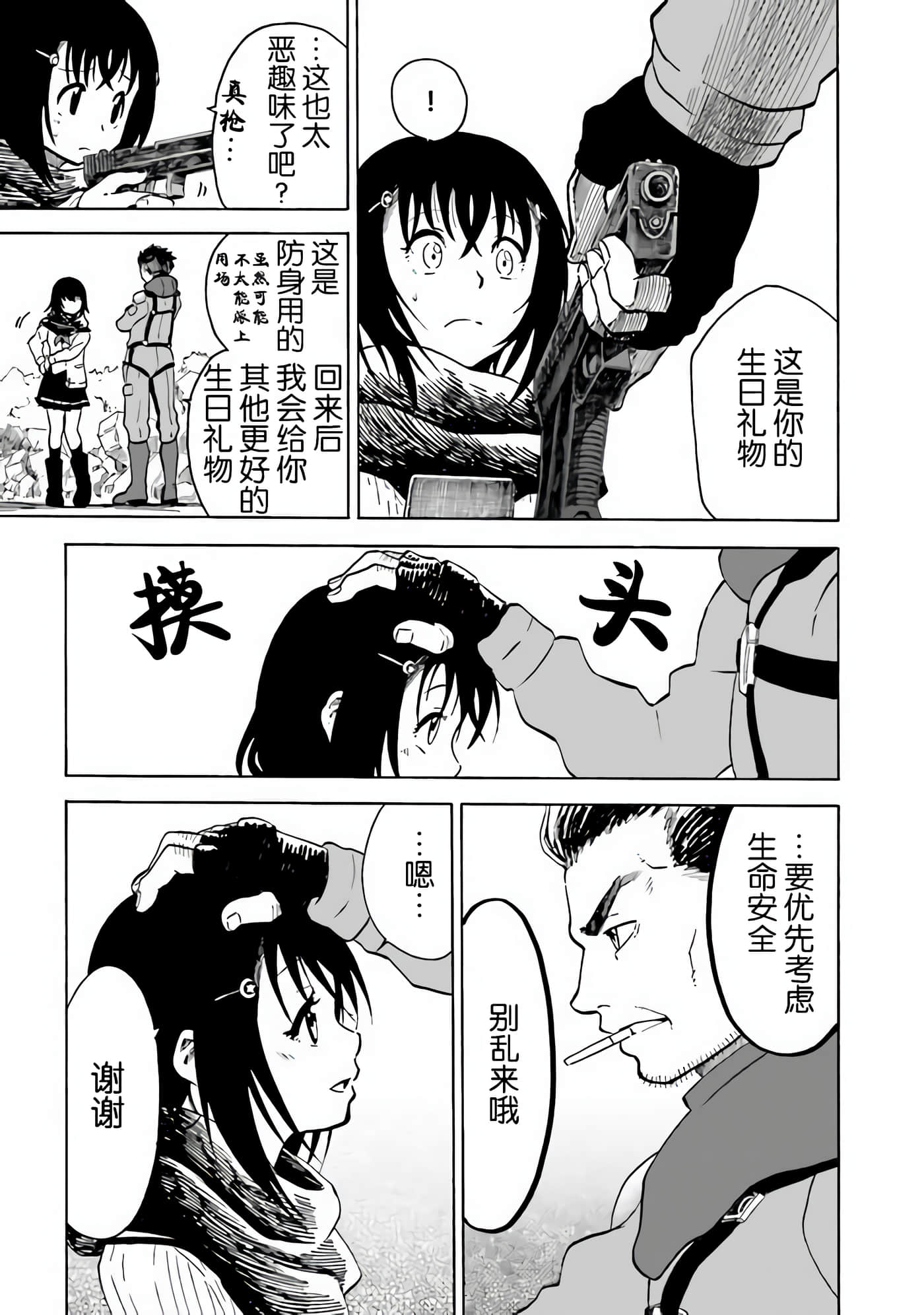 Page 134