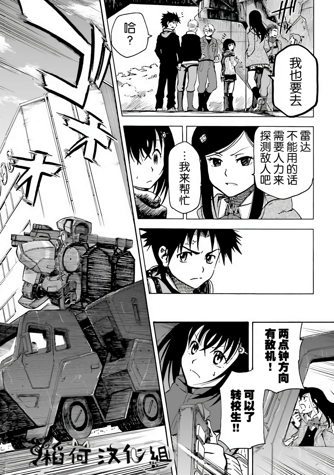 Page 135