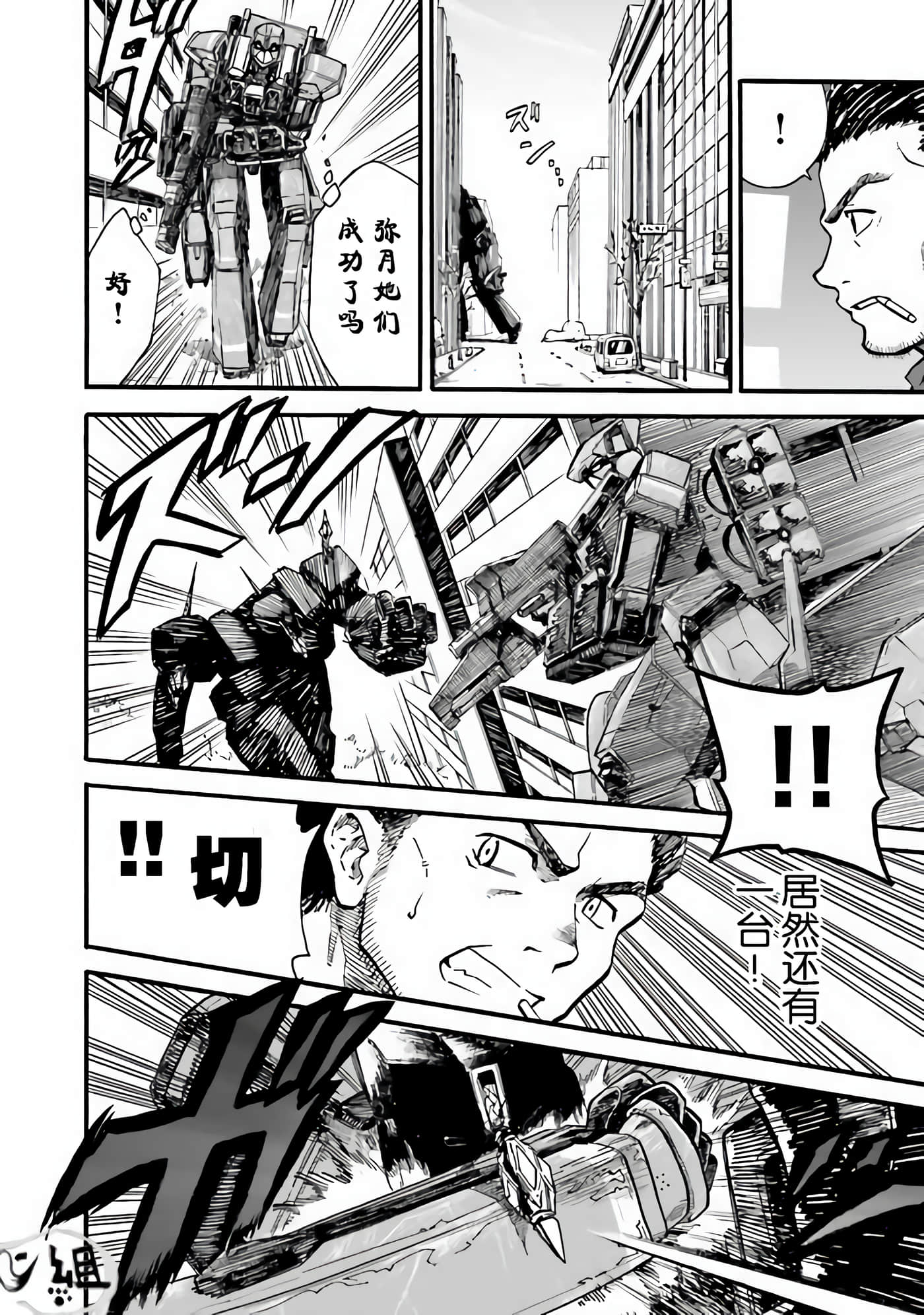Page 137