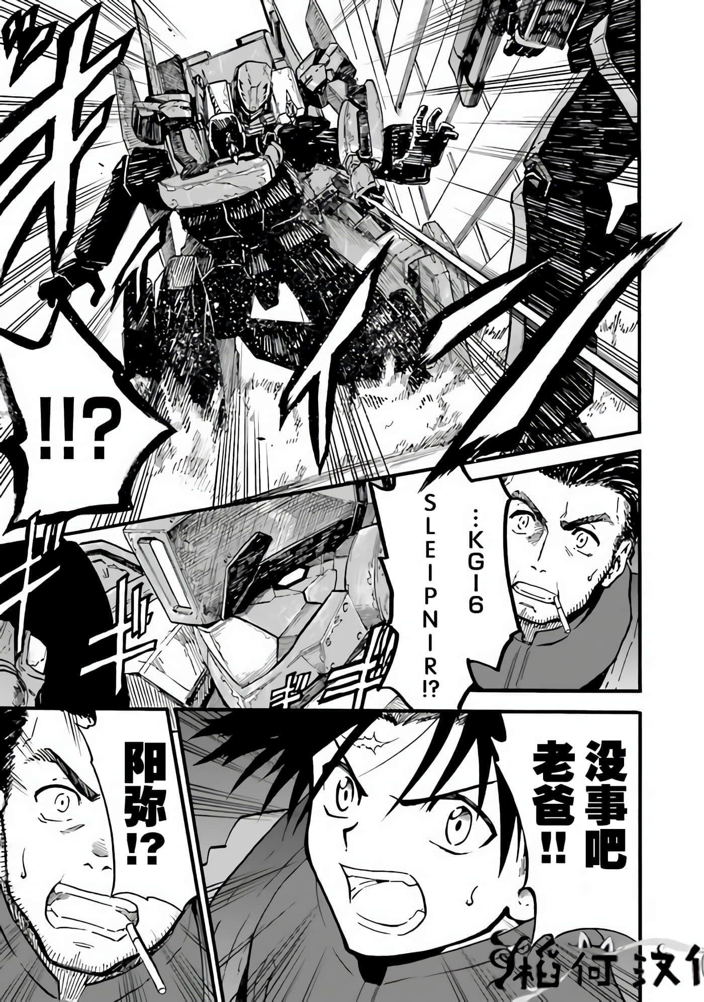 Page 138