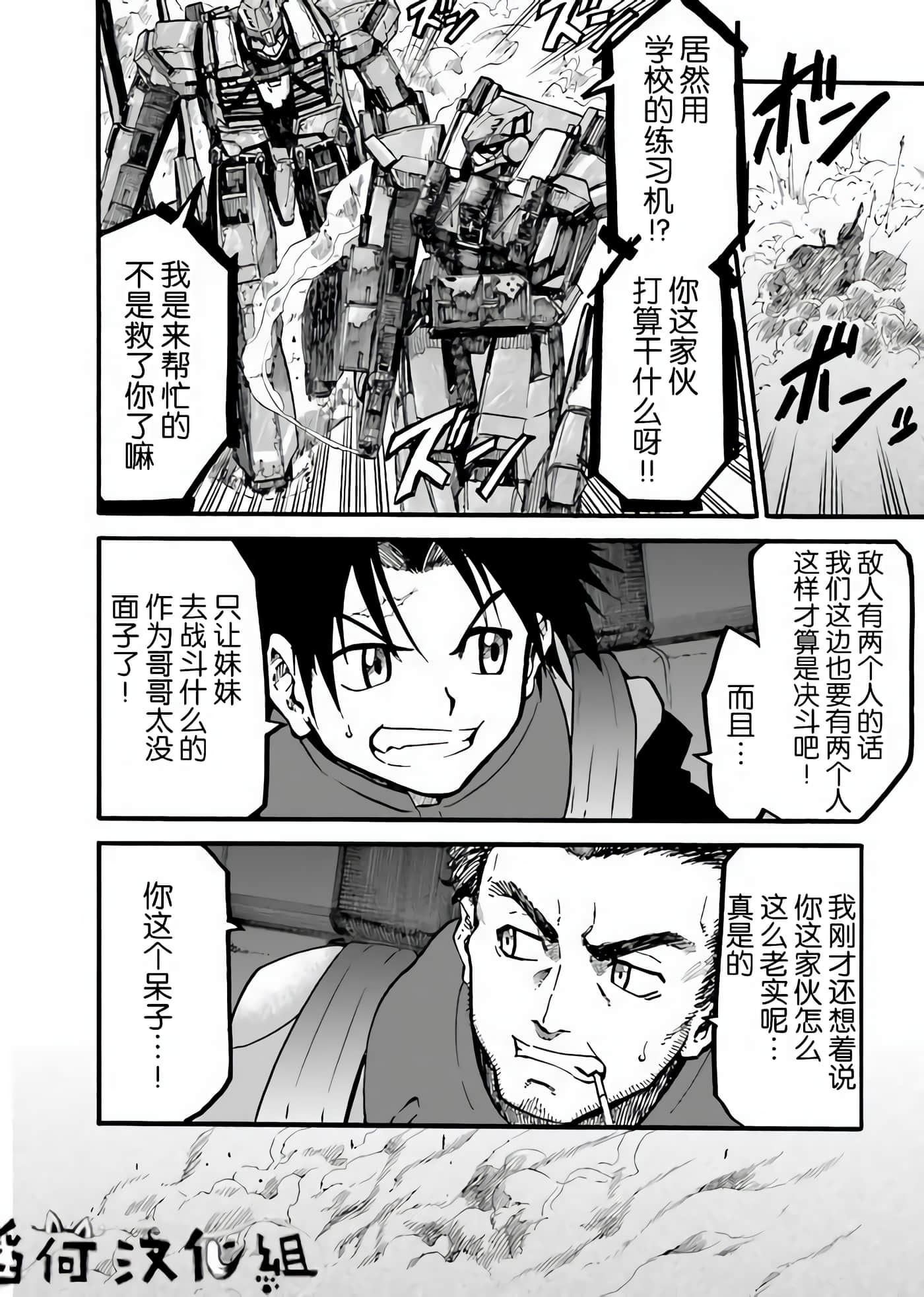Page 139