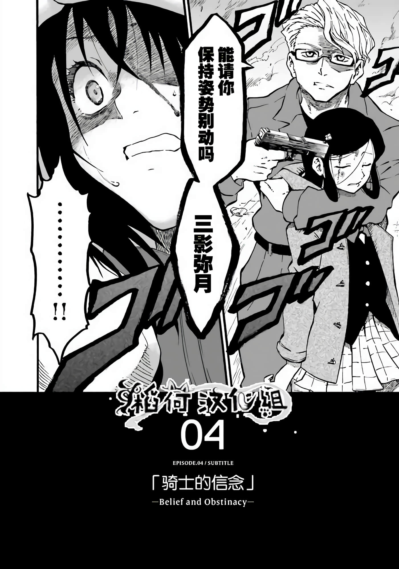 Page 145