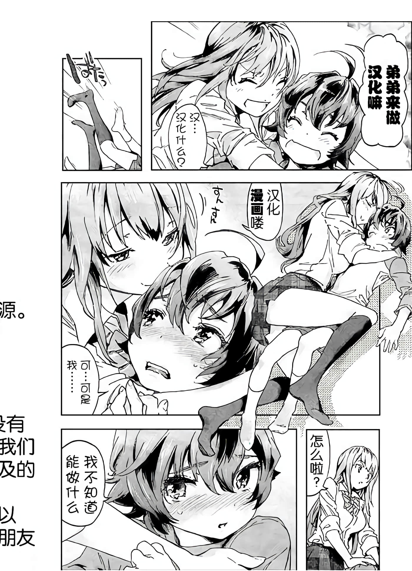 Page 150