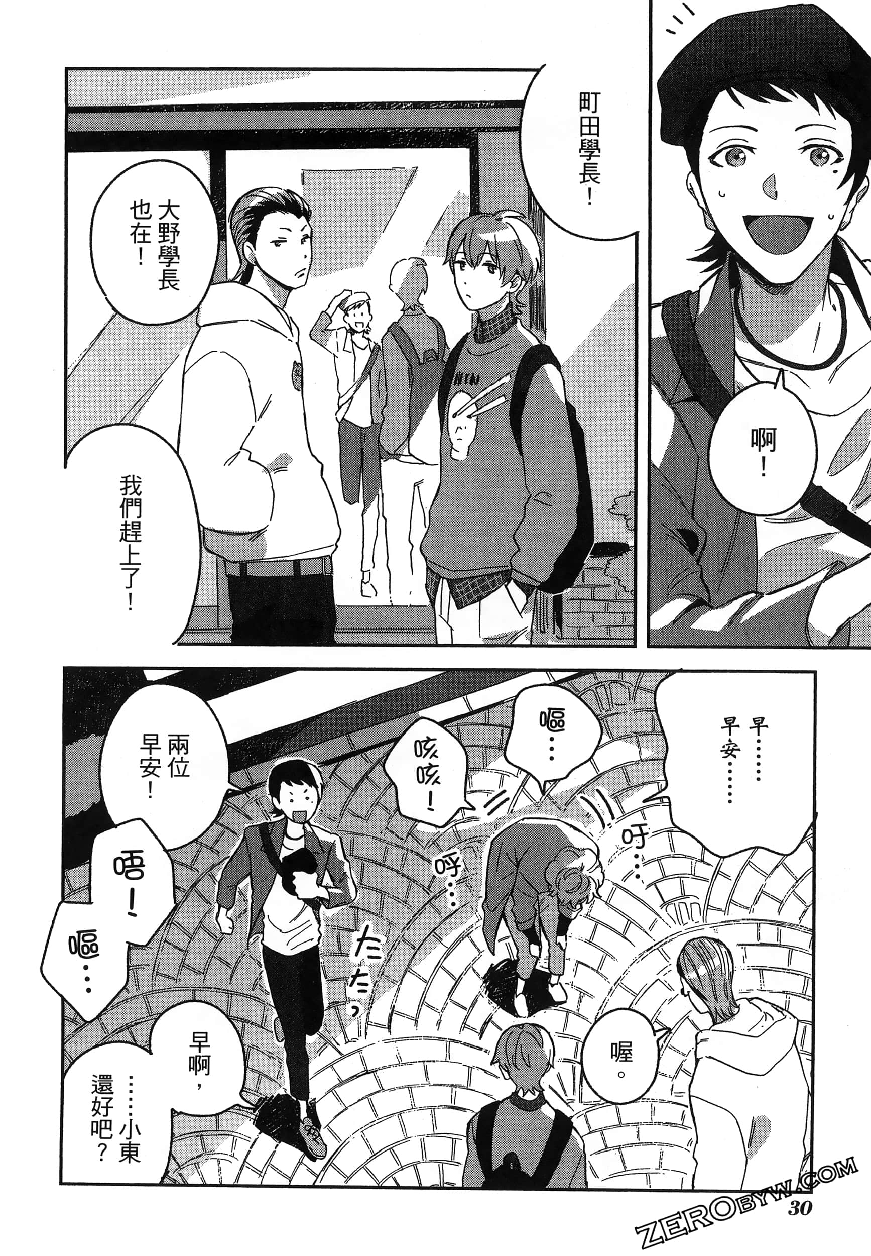 Page 34