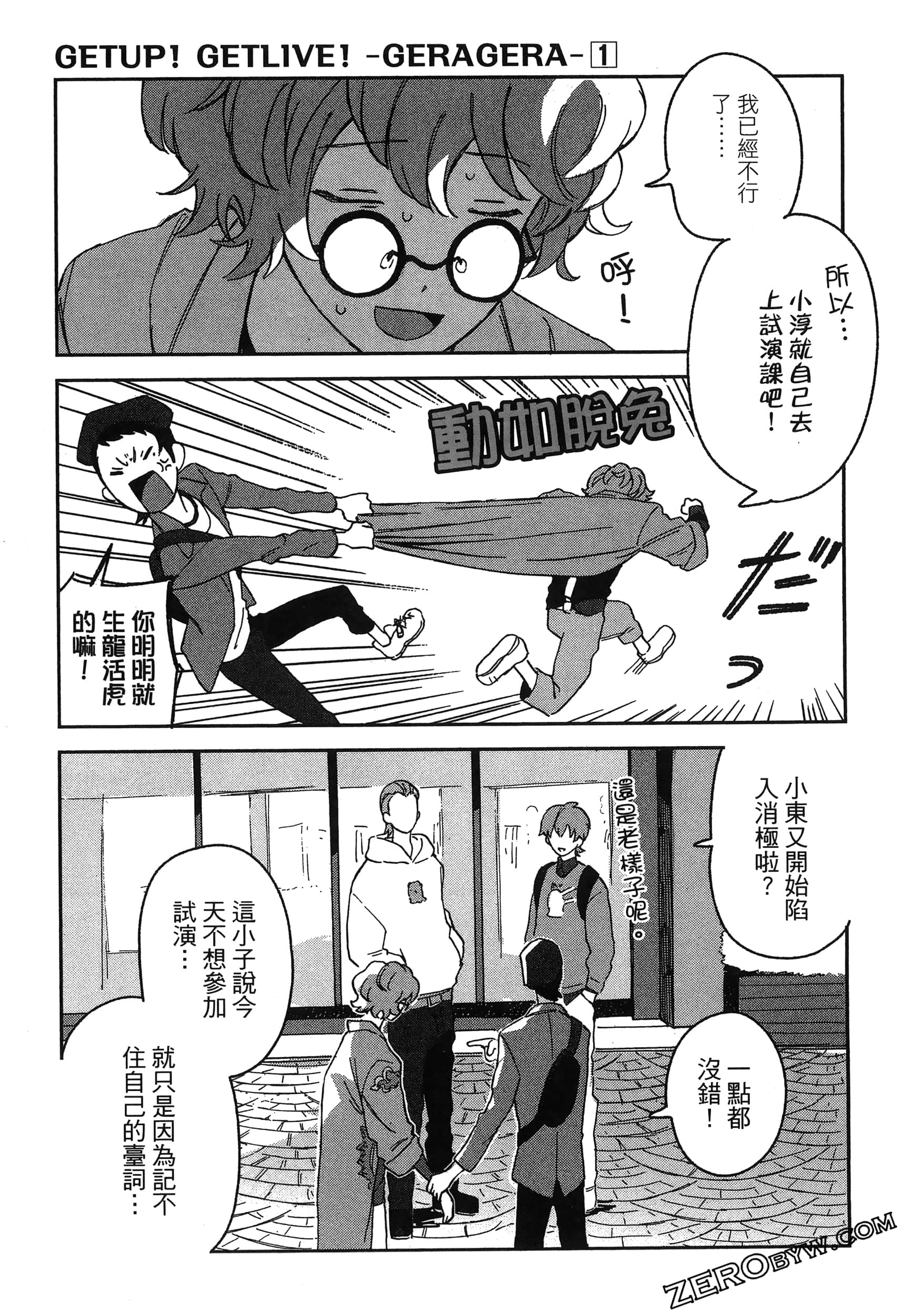 Page 35