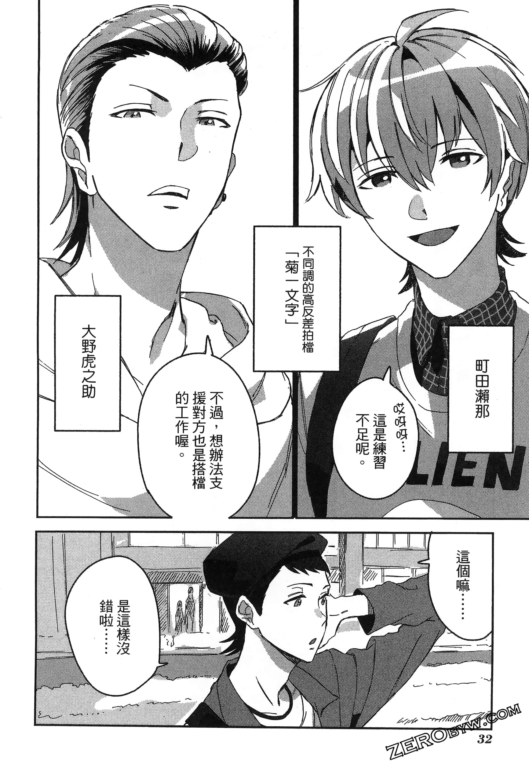 Page 36