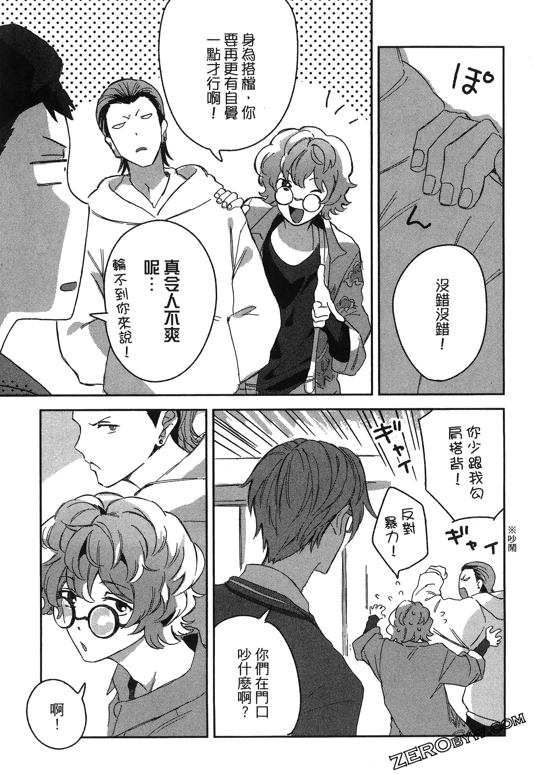 Page 37