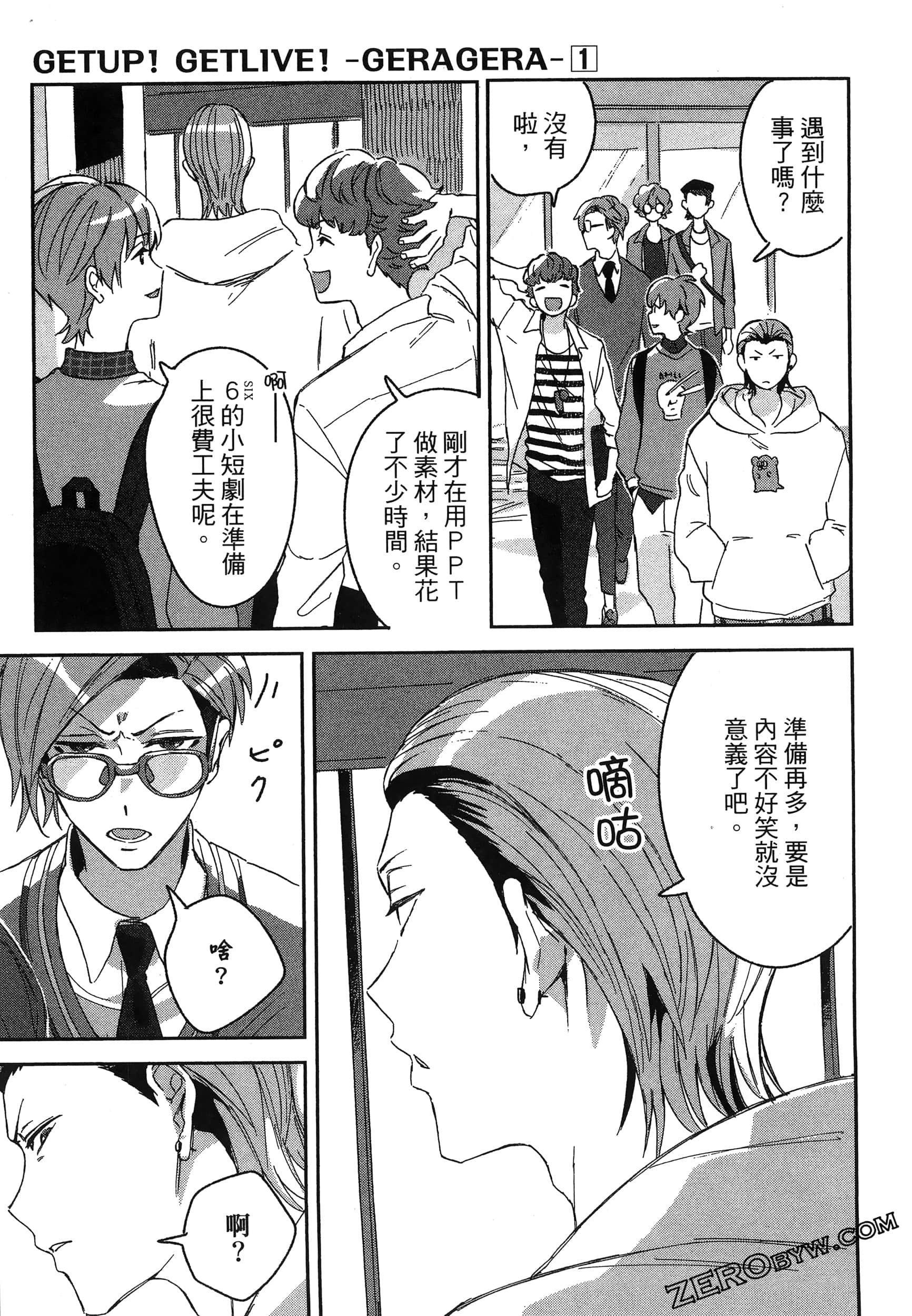 Page 39